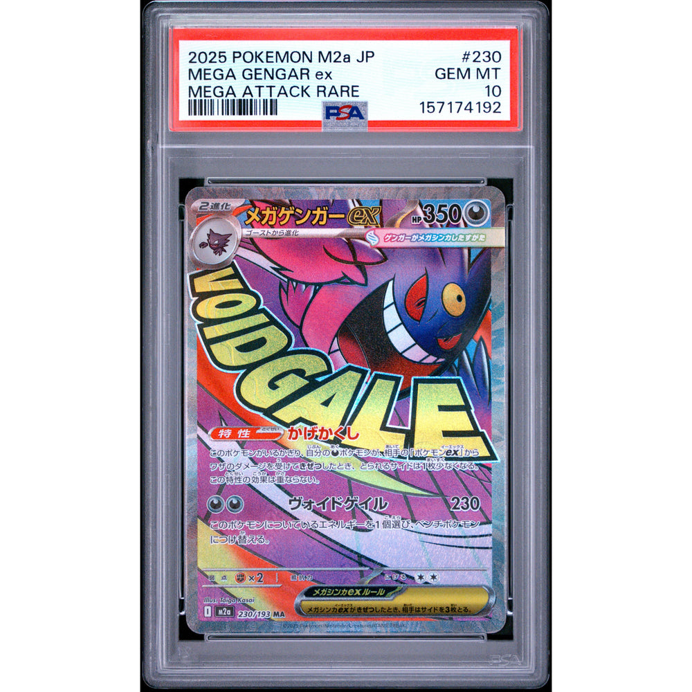 Pokémon TCG: Mega Gengar Ex #230 PSA 10 - Japanese
