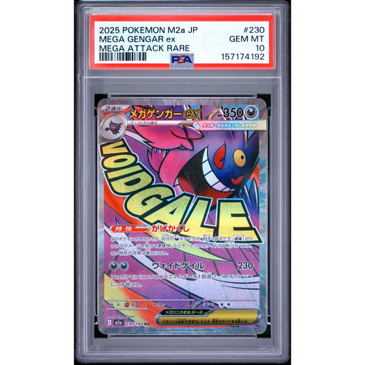 Pokémon TCG: Mega Gengar Ex #230 PSA 10-157174192