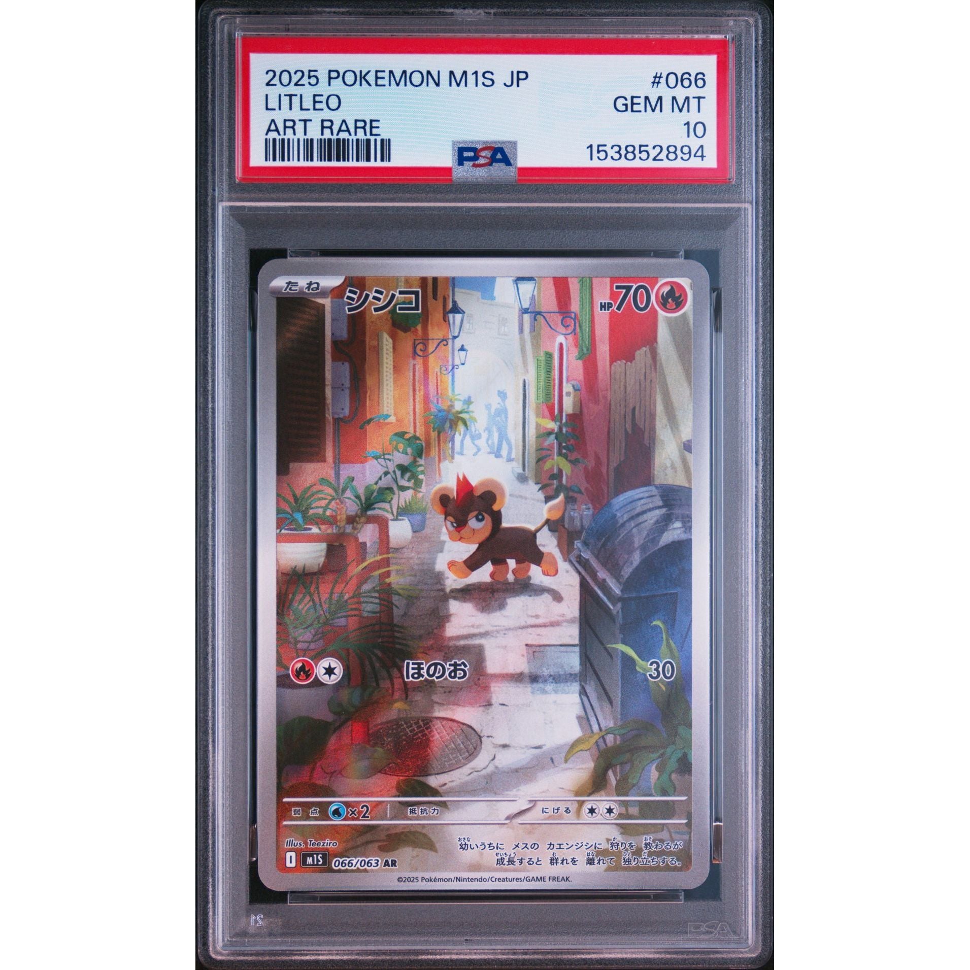 Litleo 066/063 PSA 10 Japanese Art Rare Pokémon card | Rogerz.dk