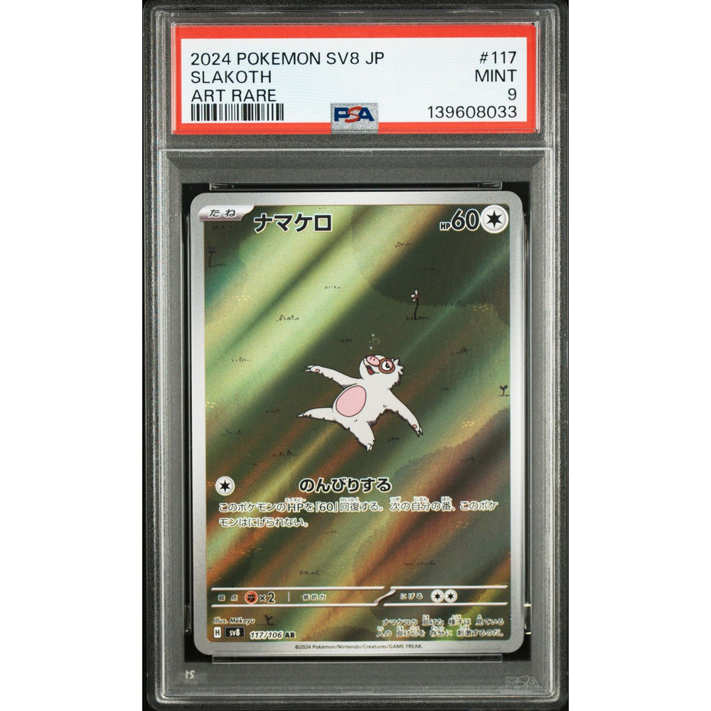 Pokémon TCG: Slakoth #117 PSA 9 - Japanese