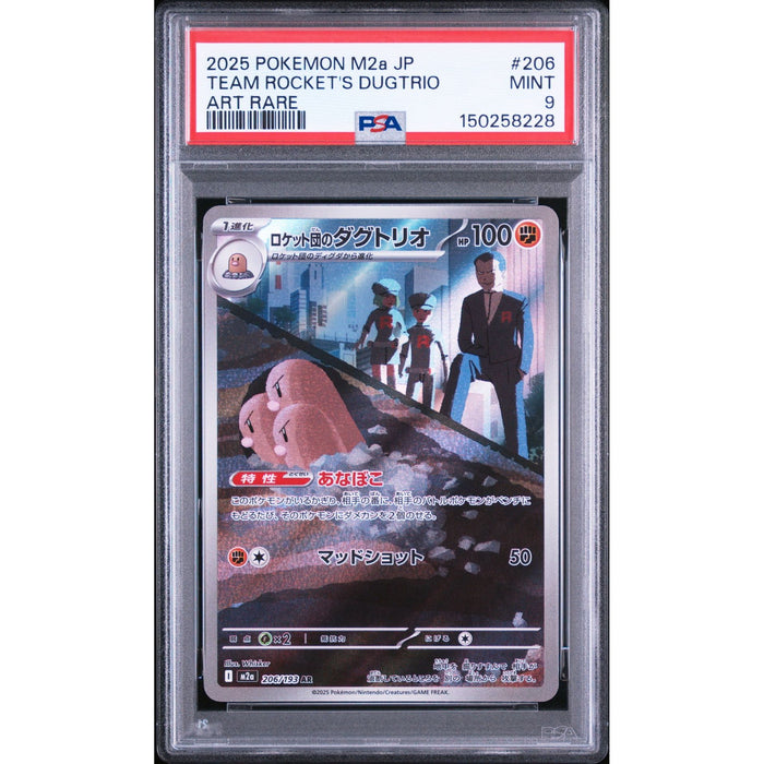 Pokémon TCG: Team Rocket's Dugtrio #206 PSA 9-150258228