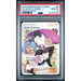 Pokémon TCG: Jessie & James #68 PSA 10-124420568