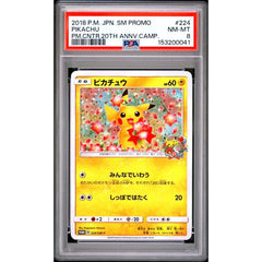 Pokémon TCG: Pikachu #224 PSA 8 - Japanese