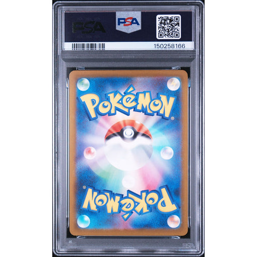 Pokémon TCG: Fan Rotom {{setAbbreviation}} 213 NM PSA 9 (Back)