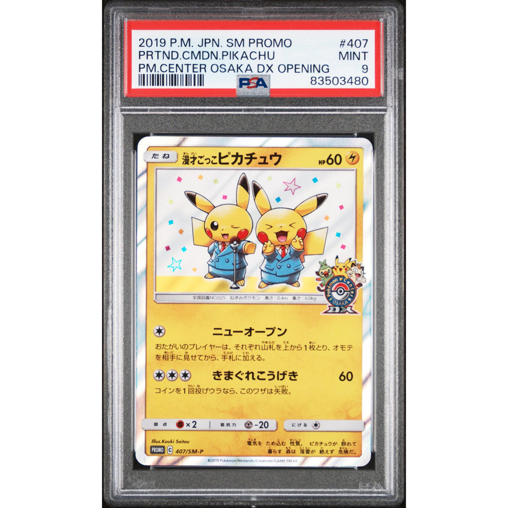Pokémon TCG: Pikachu Grand Opening Osaka #407 PSA 9
