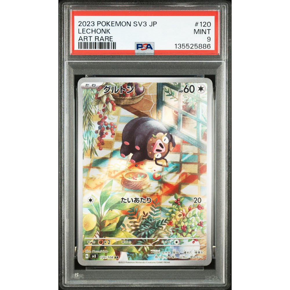 Pokémon TCG: Lechonk #120 PSA 9 - Japanese
