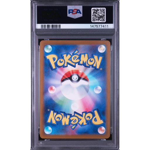 Pokémon TCG: Exeggutor {{setAbbreviation}} 066 NM PSA 9 (Back)