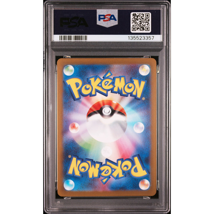 Pokémon TCG: Leafeon {{setAbbreviation}} 068 NM PSA 10 (Back)