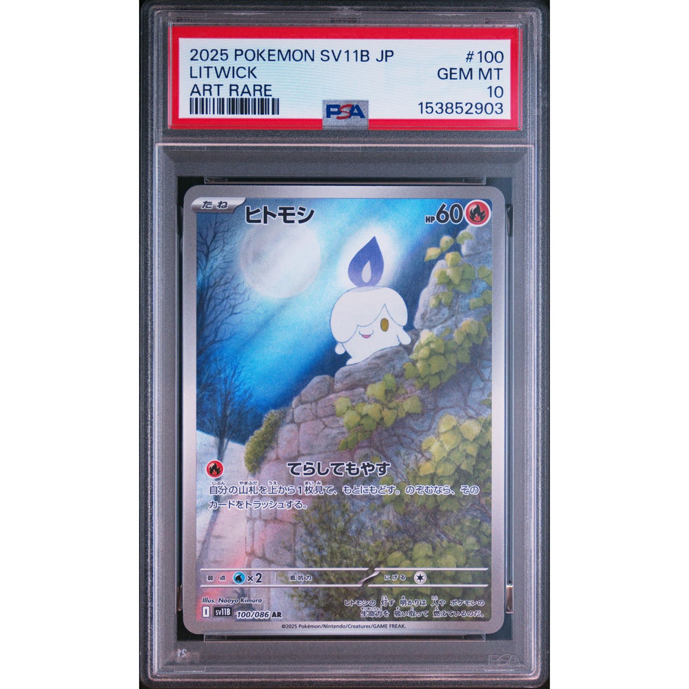 Pokémon TCG: Litwick #100 PSA 10 - Japanese