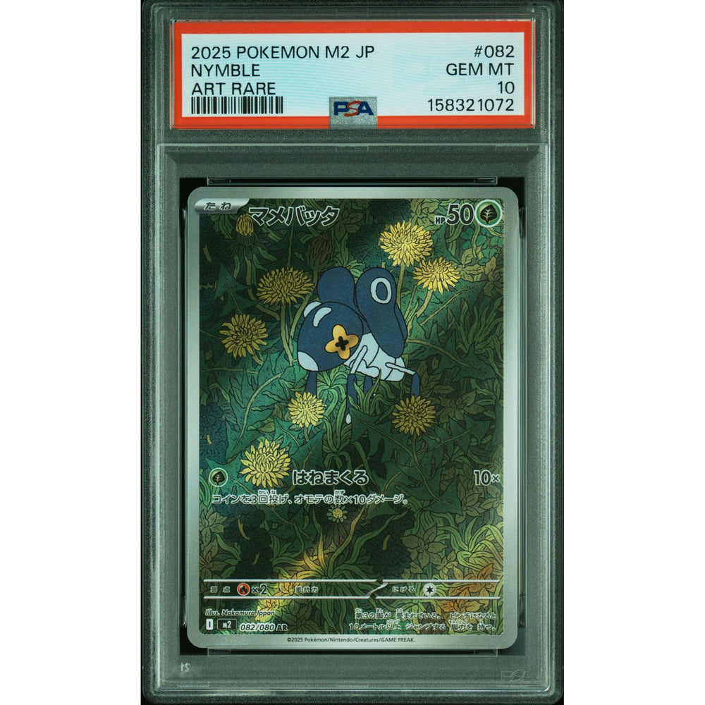 Pokémon TCG: Nymble #082 PSA 10 - Japanese