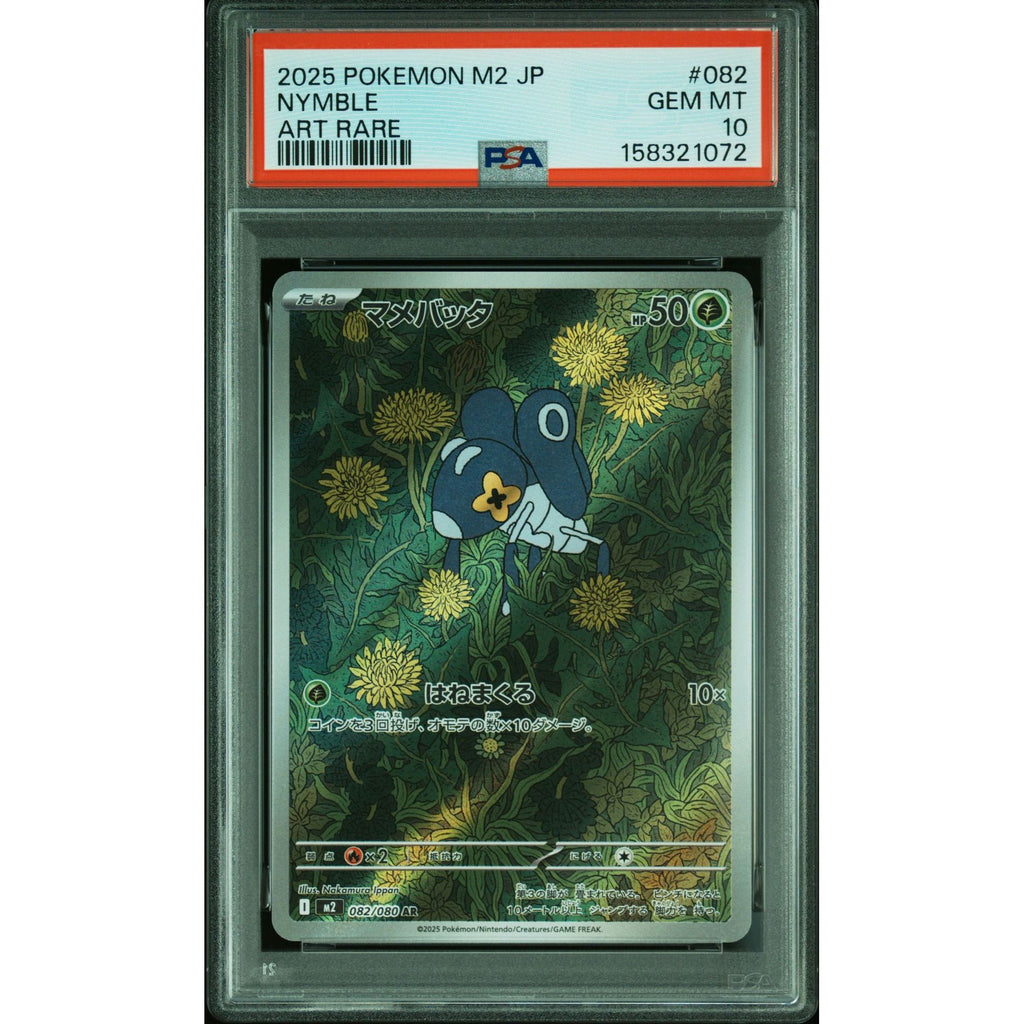 Pokémon TCG: Nymble #082 PSA 10 Japanese Art Rare | Rogerz.dk/en