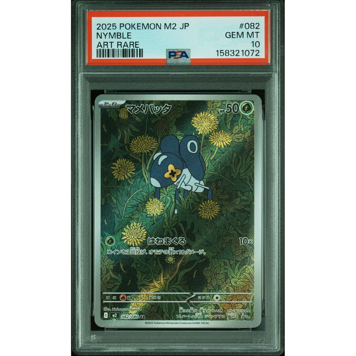Pokémon TCG: Nymble #082 PSA 10-158321072