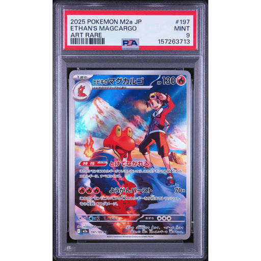 Pokémon TCG: Ethan's Magcargo #197 PSA 9-157263713