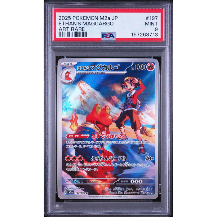 Pokémon TCG: Ethan's Magcargo #197 PSA 9-157263713