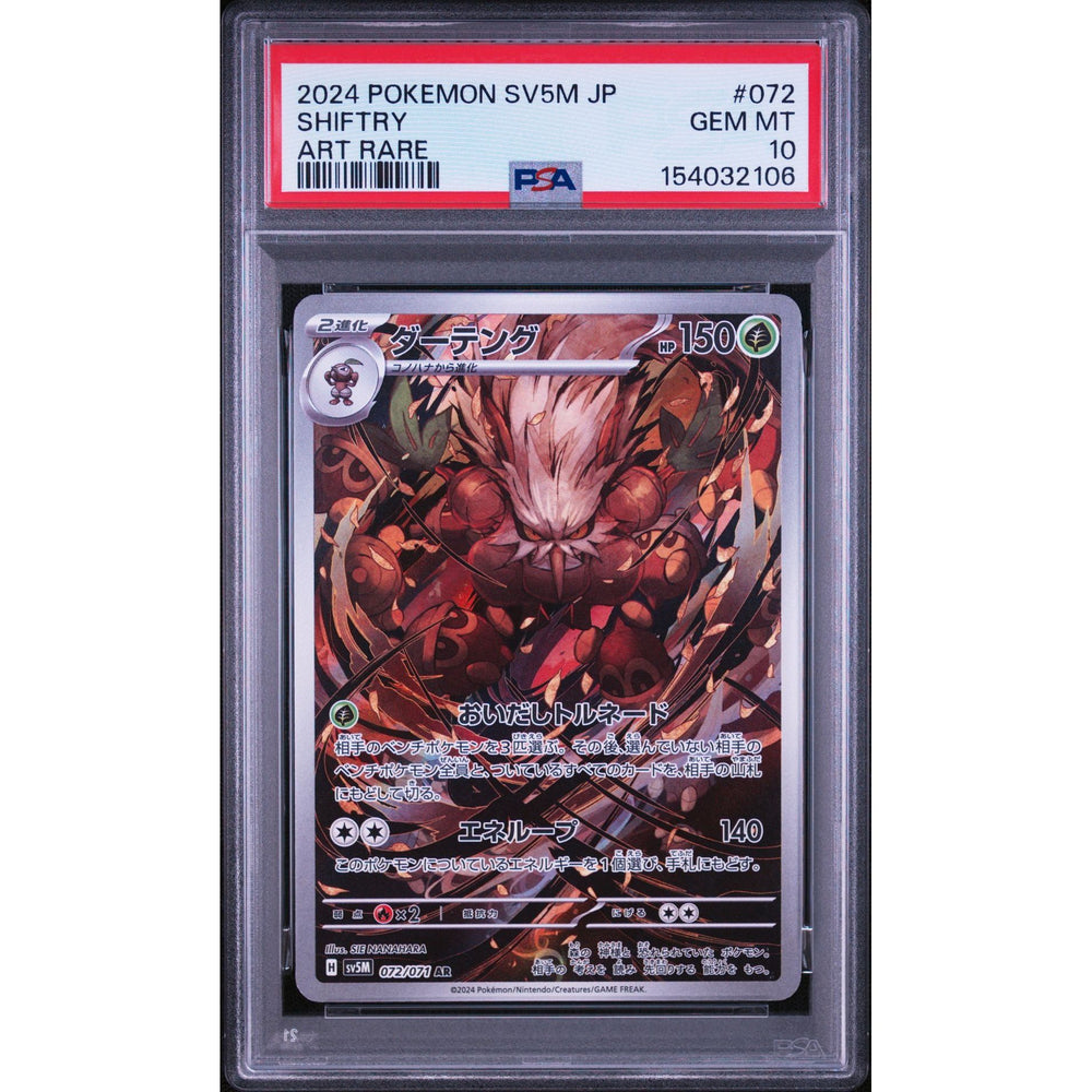 Pokémon TCG: Shiftry #072 PSA 10 - Japanese