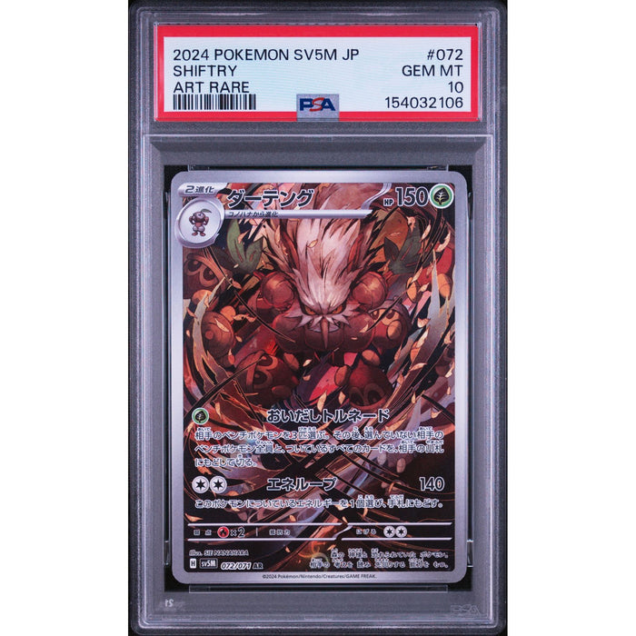 Pokémon TCG: Shiftry #072 PSA 10-154032106