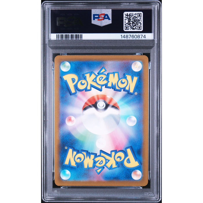 Pokémon TCG: Fan Rotom {{setAbbreviation}} 213 NM PSA 9 (Back)