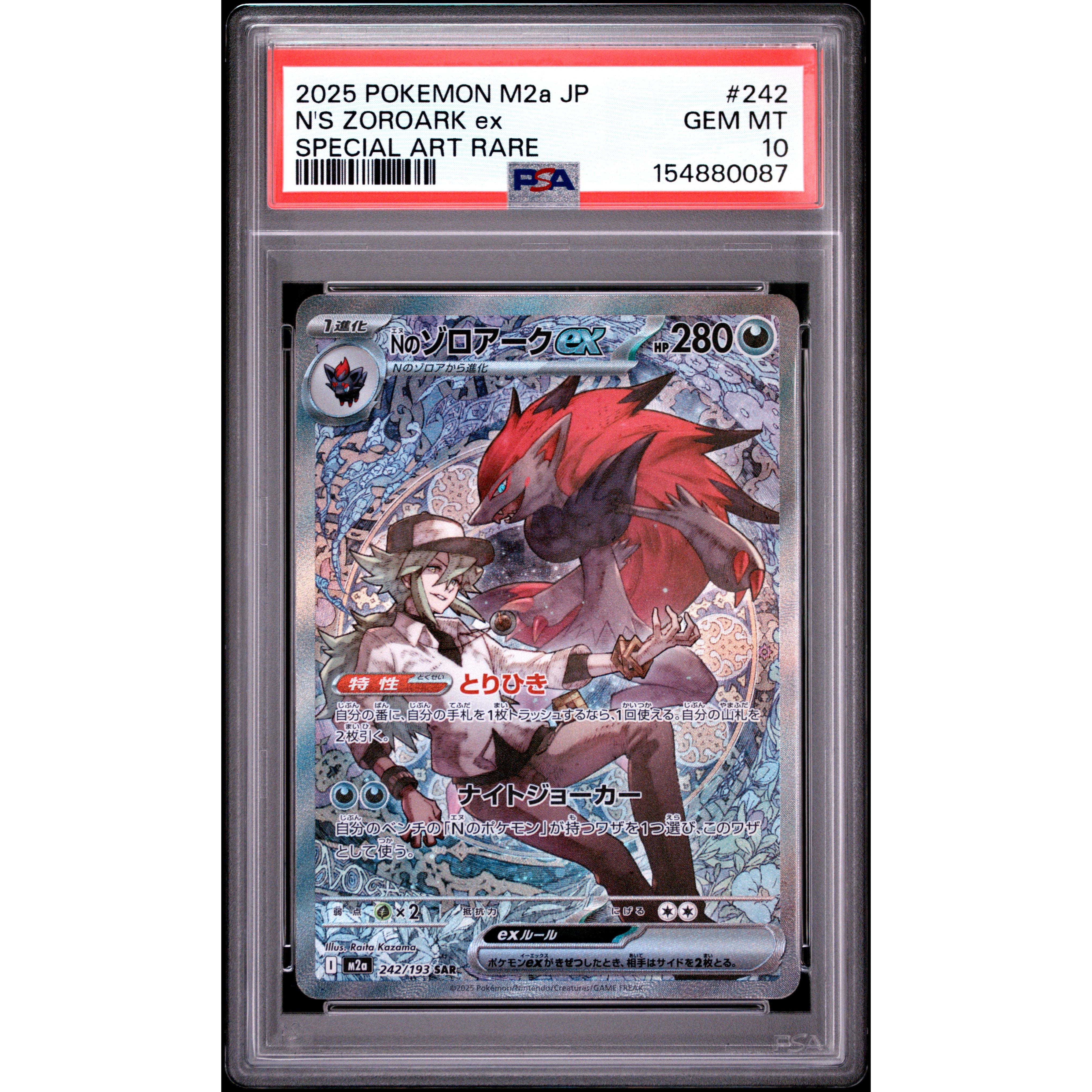 N's Zoroark ex #242 PSA 10 – MEGA Dream ex Pokémon card | Rogerz.dk