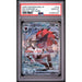 Pokémon TCG: N's Zoroark Ex #242 PSA 10-154880087