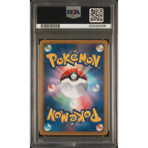 Pokémon TCG: Leafeon #182 PSA 10 - Japanese-83949456 (back)