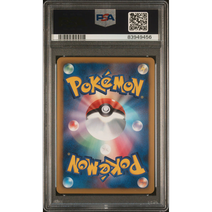 Pokémon TCG: Leafeon #182 PSA 10 - Japanese-83949456 (back)