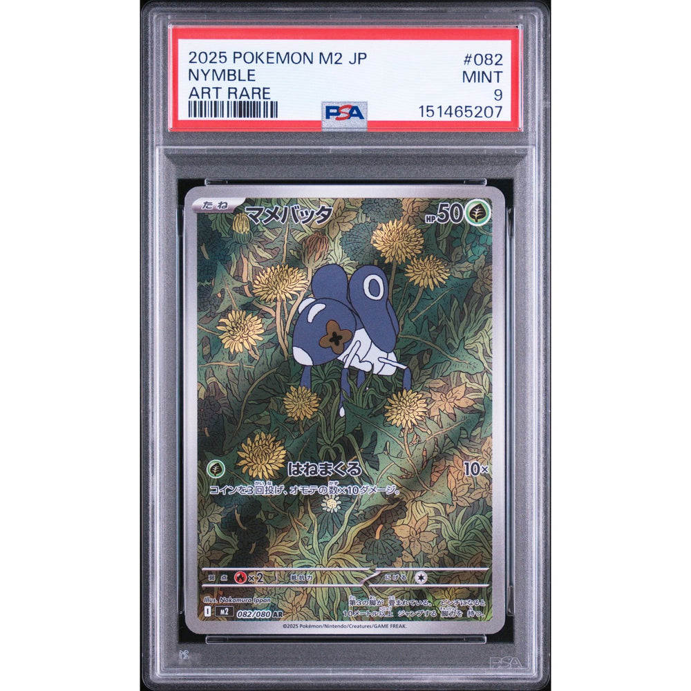 Pokémon TCG: Nymble #082 PSA 9 - Japanese