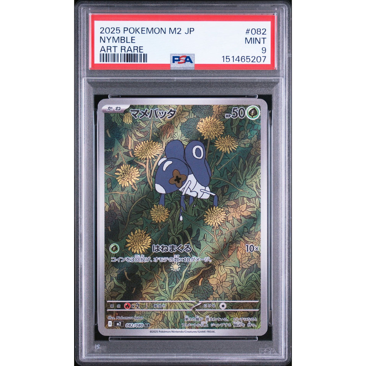 Pokémon TCG: Nymble #082 PSA 9-151465207