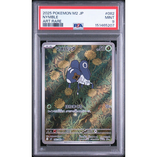 Pokémon TCG: Nymble #082 PSA 9-151465207