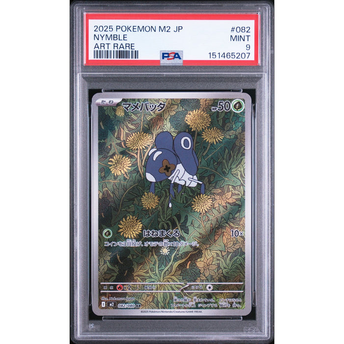 Pokémon TCG: Nymble #082 PSA 9-151465207