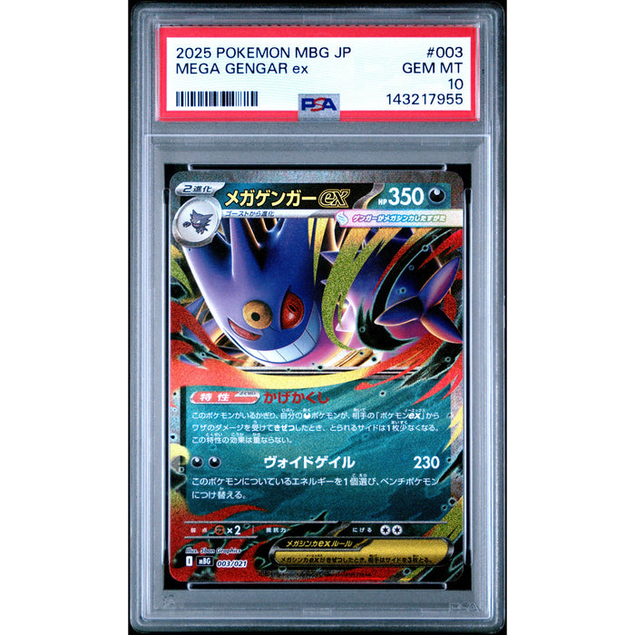 Pokémon TCG: Mega Gengar Ex #003 PSA 10 - Japanese-143217955