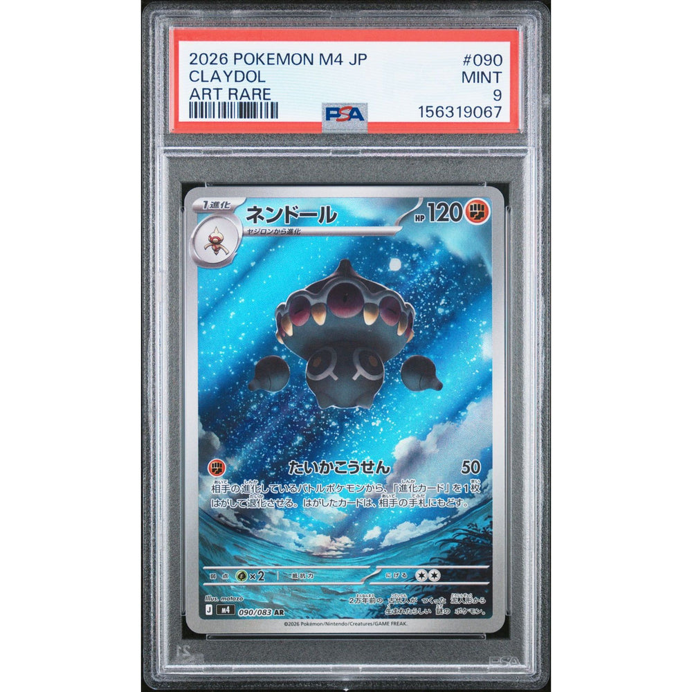 Pokémon TCG: Claydol #090 PSA 9 - Japanese