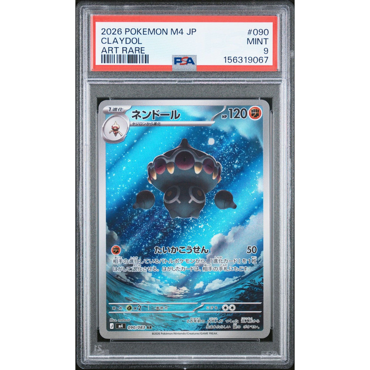 Pokémon TCG: Claydol #090 PSA 9-156319067
