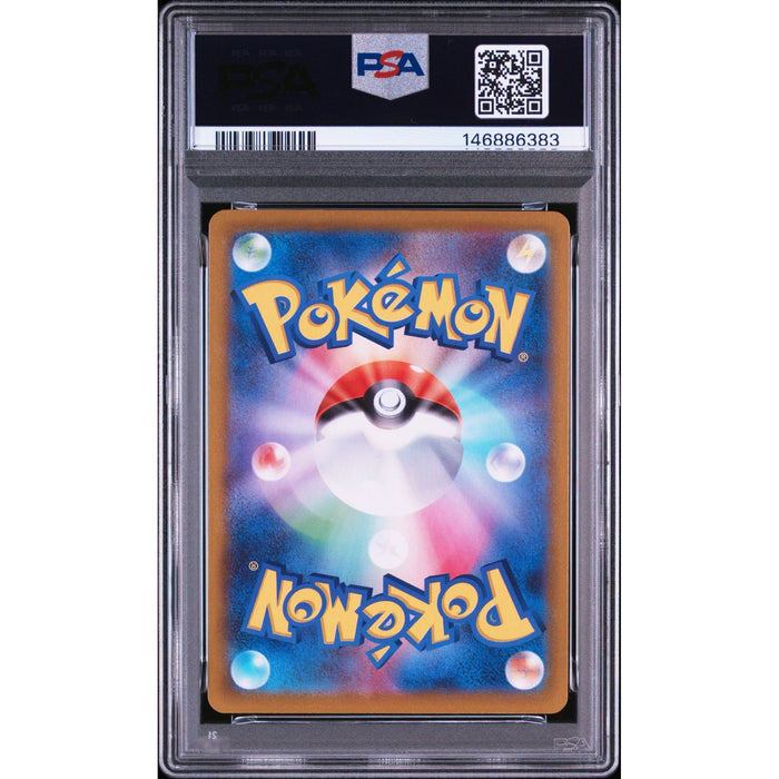 Pokémon TCG: Fa/Bronzong {{setAbbreviation}} 208 NM PSA 10 (Back)
