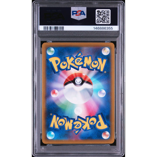 Pokémon TCG: Fa/Ariados {{setAbbreviation}} 205 NM PSA 10 (Back)