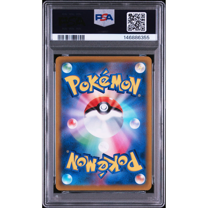 Pokémon TCG: Fa/Ariados {{setAbbreviation}} 205 NM PSA 10 (Back)