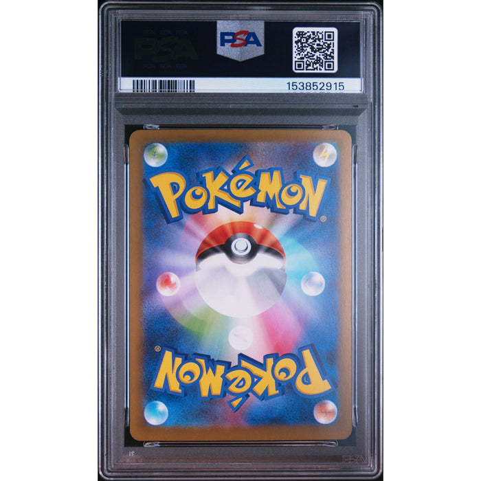 Pokémon TCG: Timburr {{setAbbreviation}} 131 NM PSA 9 (Back)
