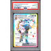 Pokémon TCG: Umbreon Ex #176 PSA 10-166182097