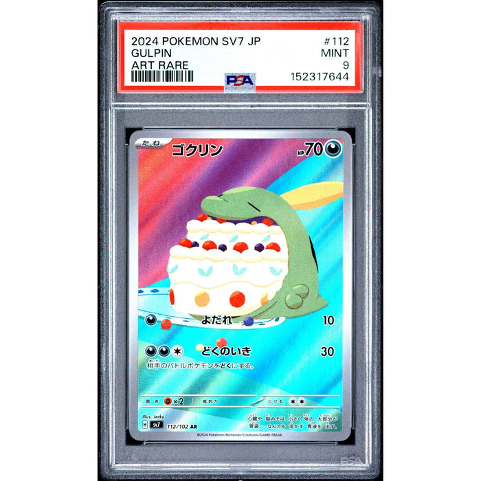 Pokémon TCG: Gulpin #112 PSA 9-152317644