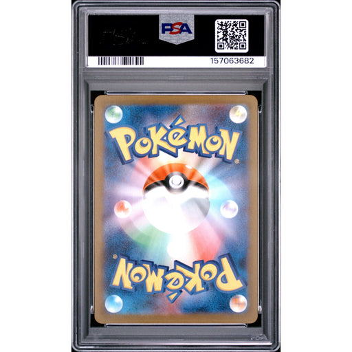 Pokémon TCG: Mega Charizard X Ex {{setAbbreviation}} 223 NM PSA 10 (Back)