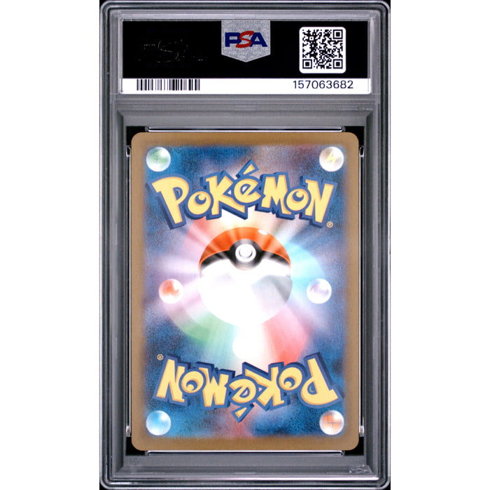 Pokémon TCG: Mega Charizard X Ex {{setAbbreviation}} 223 NM PSA 10 (Back)