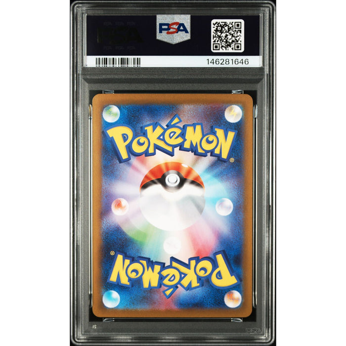 Pokémon TCG: Ambipom {{setAbbreviation}} 092 NM PSA 9 (Back)