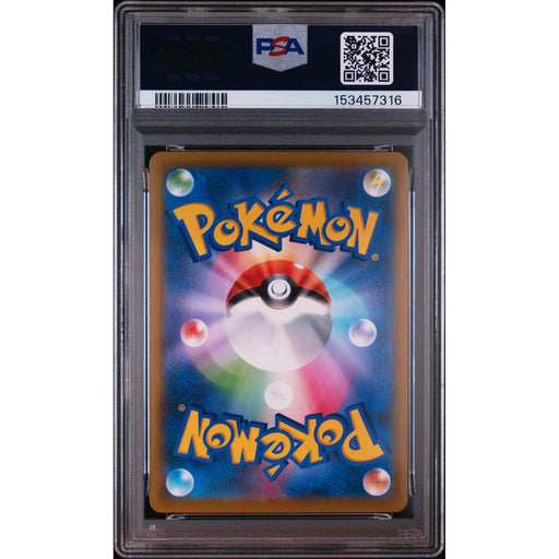 Pokémon TCG: Fa/Passimian {{setAbbreviation}} 203 NM PSA 10 (Back)
