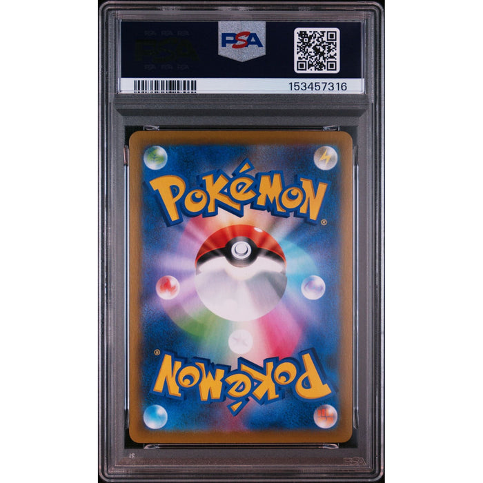 Pokémon TCG: Fa/Passimian {{setAbbreviation}} 203 NM PSA 10 (Back)