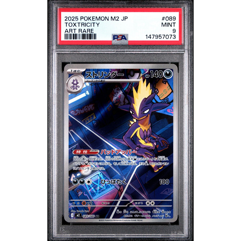 Pokémon TCG: Toxtricity #089 PSA 9 - Japanese