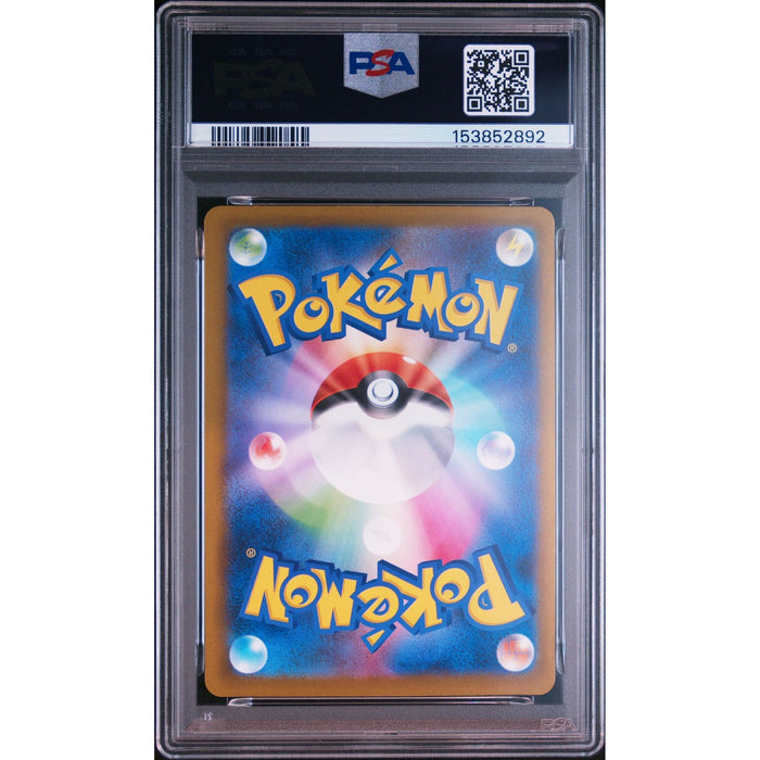 Pokémon TCG: Misdreavus {{setAbbreviation}} 202 NM PSA 10 (Back)