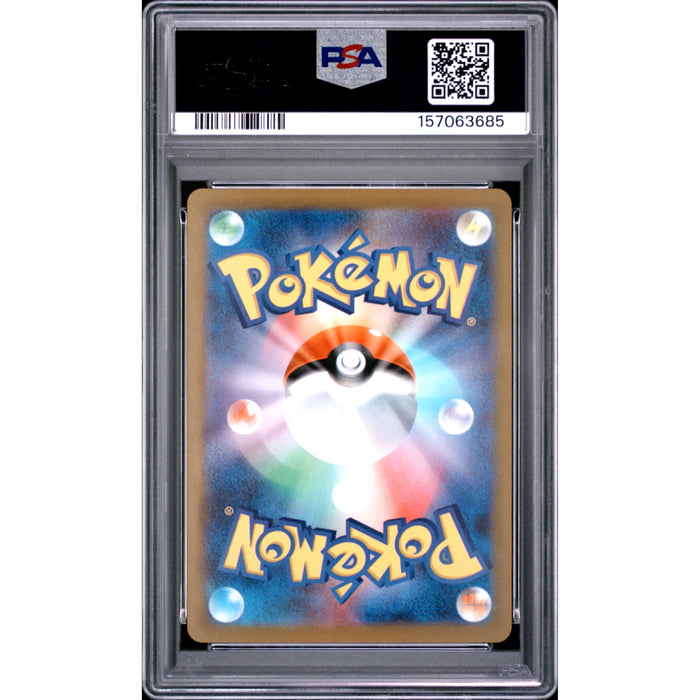 Pokémon TCG: Mega Charizard X Ex {{setAbbreviation}} 223 NM PSA 10 (Back)