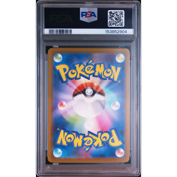 Pokémon TCG: Numel {{setAbbreviation}} 198 NM PSA 10 (Back)