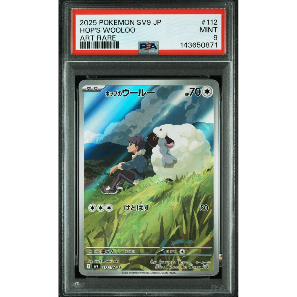 Pokémon TCG: Hop's Wooloo #112 PSA 9 - Japanese
