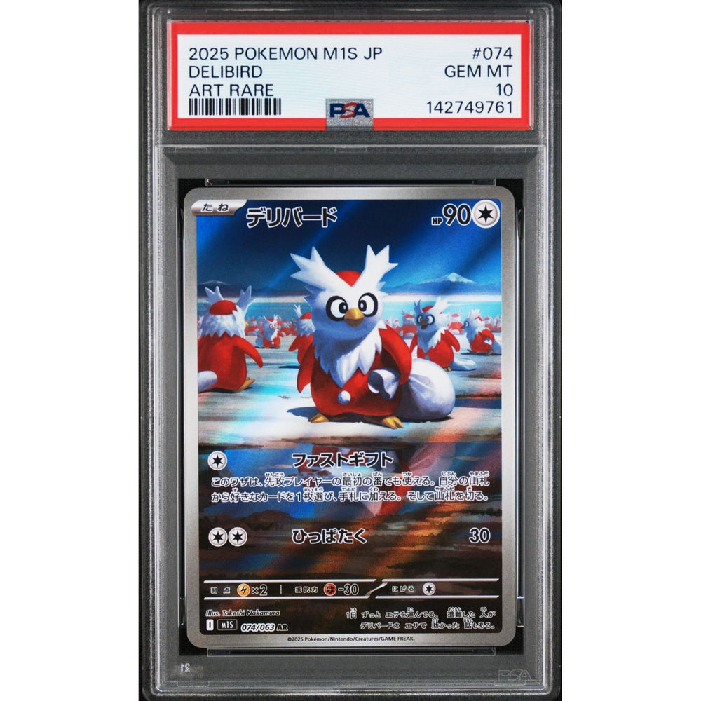 Pokémon TCG: Delibird #074 PSA 10 - Japanese