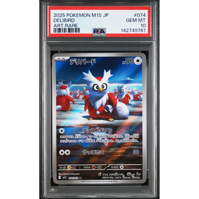 Pokémon TCG: Delibird #074 PSA 10-142749761